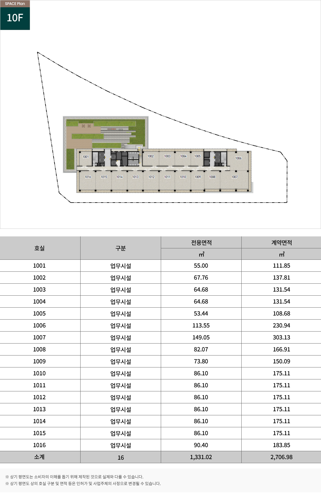 지상10층